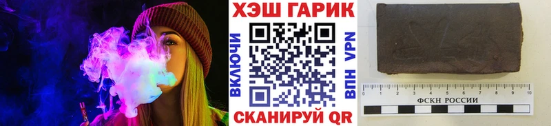 Где купить наркоту Бежецк Галлюциногенные грибы  Каннабис  Cocaine  Меф мяу мяу  ГАШ 