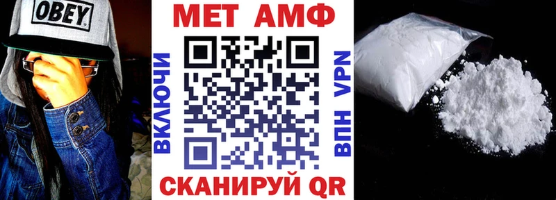 АМФ 97%  дарнет шоп  Бежецк 