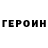 КОКАИН VHQ Anthony Strom