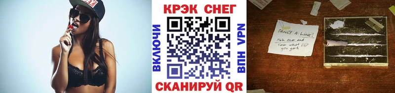 COCAIN Fish Scale  Бежецк 
