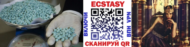 Ecstasy 300 mg  где купить наркоту  Бежецк 