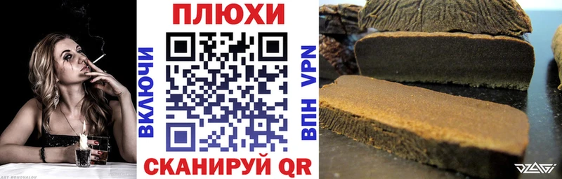 где продают наркотики  Бежецк  Гашиш Cannabis 