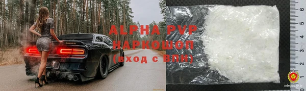 apvp Арсеньев