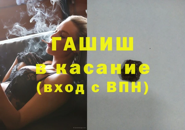 spice Армянск