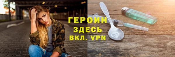 мефедрон Аркадак