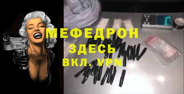 spice Армянск