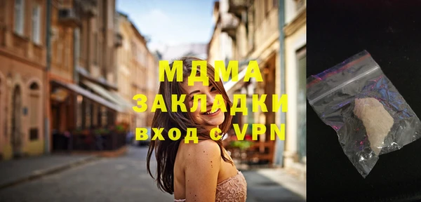 мефедрон Аркадак