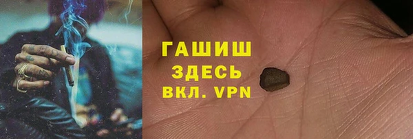 Альфа ПВП Горнозаводск