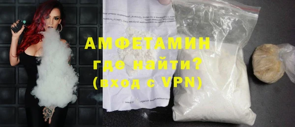 spice Армянск
