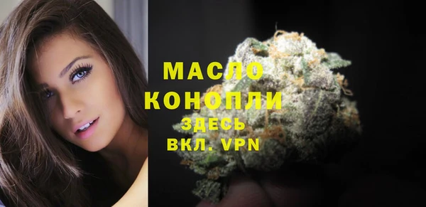 spice Армянск