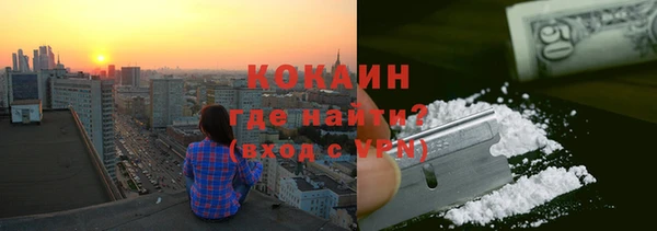 spice Армянск