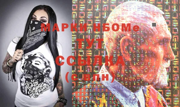 spice Армянск