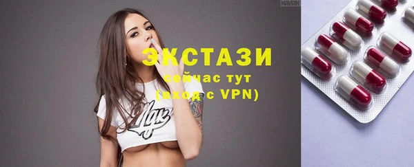 spice Армянск