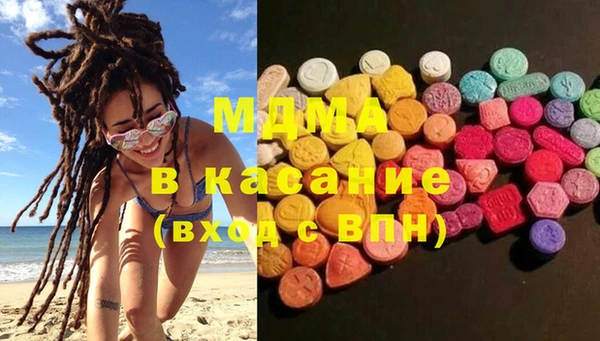 spice Армянск
