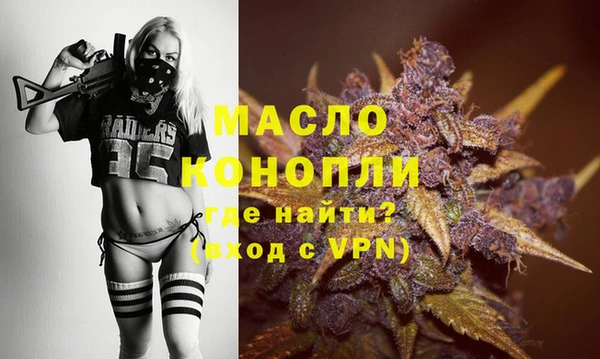 мефедрон Аркадак