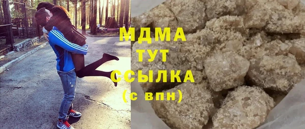 apvp Арсеньев