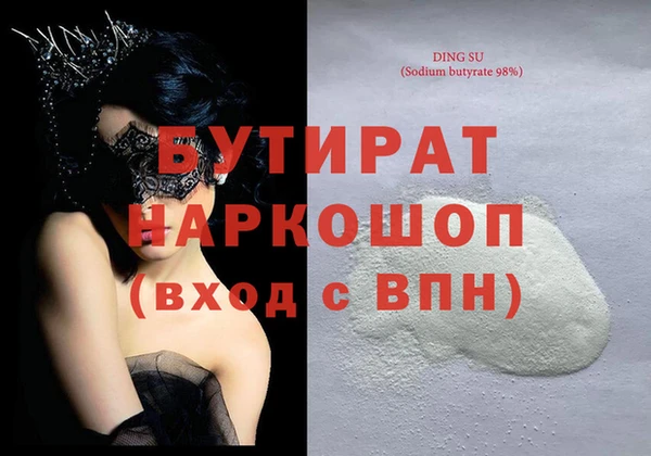apvp Арсеньев