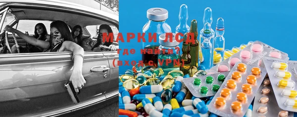 мефедрон Аркадак