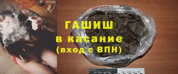 apvp Арсеньев
