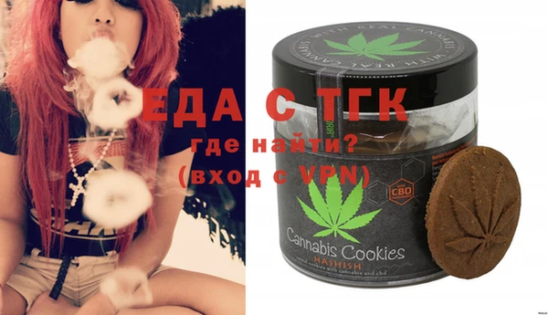 мефедрон Аркадак