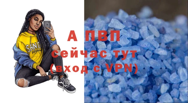spice Армянск