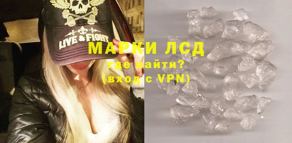 мефедрон Аркадак