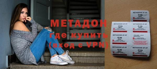 мефедрон Аркадак
