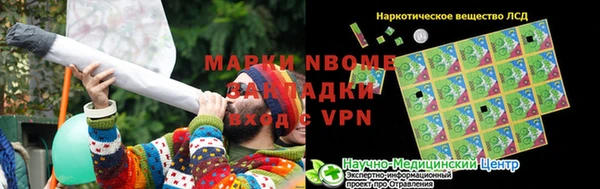apvp Арсеньев
