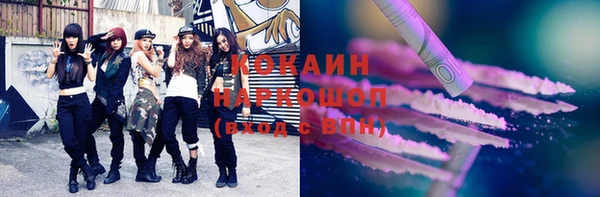 spice Армянск