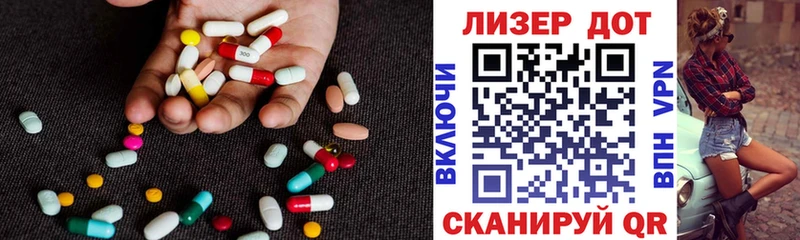 LSD-25 экстази ecstasy  дарнет шоп  blacksprut зеркало  Бежецк 