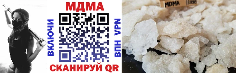 купить наркотики цена Бежецк MDMA Molly