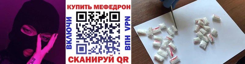 цены наркотик  Бежецк  МЕФ 4 MMC 