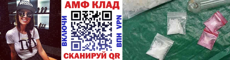 Первитин пудра где можно купить Бежецк
