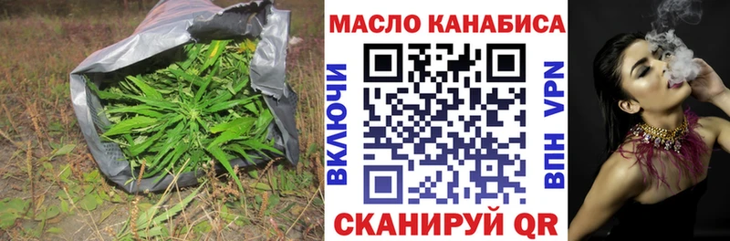 ТГК Wax  Бежецк 
