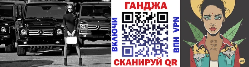 Каннабис марихуана  Бежецк 